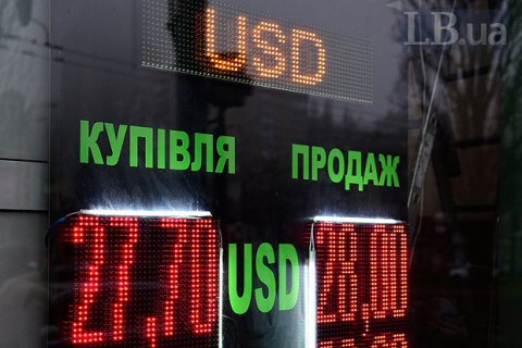 Верховная Рада приняла закон "О валюте"