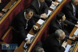 ОПОРА назвала депутатов-прогульщиков 