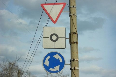 Круговое движение в Украине станет главной дорогой во всех случаях