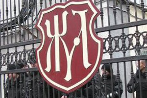 Голові наглядової ради кондфабрики на Житомирщині повідомлено про підозру в розтраті 400 млн гривень