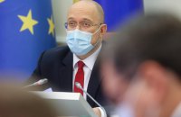 Правительство подало на рассмотрение Зеленскому проект указа о Фонде восстановления Украины