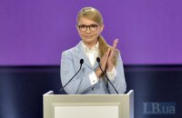 Тимошенко предложила провести парламентскую реформу канцлерского типа