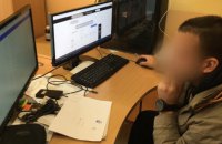 Киберполиция разоблачила жителя Киевской области, похитившего биткоинов на более 720 тыс. грн