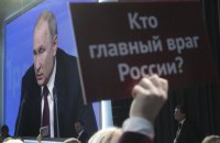 Почему молодежь бежит из России?