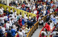 За прошлый год в Украине зарегистрировали 16 новых политических партий