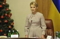 Тимошенко хочет урезать количество депутатов
