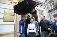 Тимошенко: "за мной установлена слежка"
