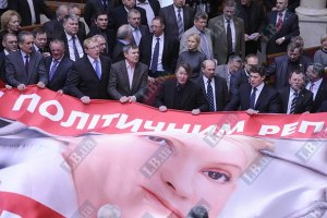 В ПР сочли хулиганством скандирование "бютовцев"