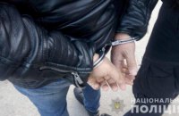 На Киевщине предотвратили заказное убийство адвоката 