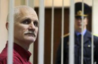 Белорусский правозащитник получил награду госдепартамента США