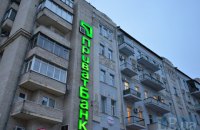 Приватбанк пока не отдал миллиард Суркисам 