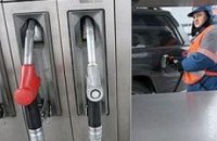 Полный бак сговора