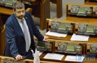 СМИ сообщили о повторном представлении на снятие неприкосновенности с Мосийчука