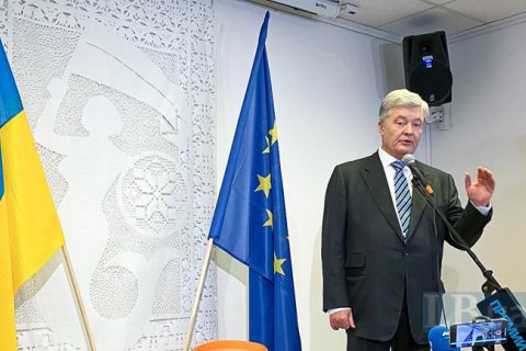Порошенко прокоментував звинувачення у фінансуванні тероризму
