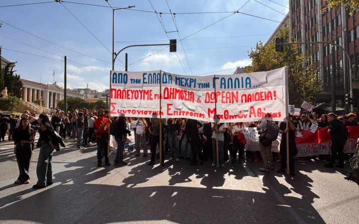 У столиці Греції близько 10 тисяч людей вийшли на мирний протест за реформу системи освіти