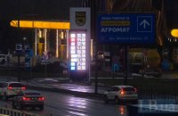 Пальне дешевшає: чи надовго радість водіям? 