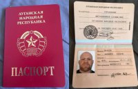 Американский боец MMA Джефф Монсон получил паспорт "ЛНР"