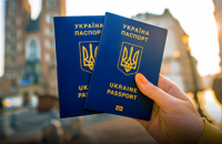 Украинский паспорт занял 32-е место в рейтинге паспортов