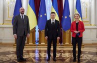 Зеленський: "Дуже очікуємо від керівництва ЄС і держав-членів сміливості та далекоглядності"