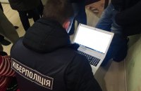 Кіберполіція доєдналася до міжнародного проєкту, що боротиметься з віртуальними шахрайствами