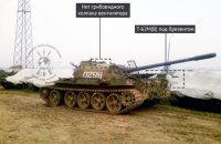 Росія повертає у стрій радянські танки Т-54 і Т-55, яким більше 70-ти років