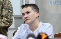Суд продлил арест Савченко до 18 февраля