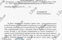 На Хмельниччині після відмовок про "дерева" і "пушки" врешті перейменували вулиці Пушкіна та Жовтневу