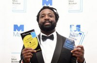 Букера-2015 дали за книгу о покушении на Боба Марли