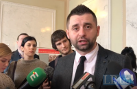 Арахамия: НАБУ должно заняться нардепом Тищенко 