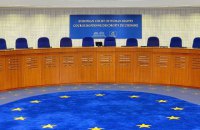 ЕСПЧ приказал руководству РФ воздержаться от нападений на мирных жителей в Украине