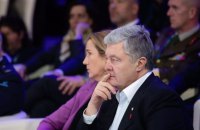 Членство України в НАТО потрібне для безпеки Європи та світу, - Порошенко у Галіфаксі
