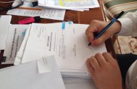 Публичный бюджет – эффективный инструмент борьбы с коррупцией