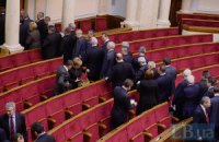 В Раде продолжают оставаться 10 "ударовцев"