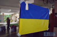 У Краматорську троє підпилих молодиків спалили шість прапорів України