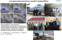 Як протидіяти негативним наслідкам кліматичних змін та підвищити економічну безпеку країни?