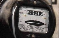 Тариф на электроэнергию для населения с 1 апреля, вероятно, останется на уровне 1,68 грн, - НКРЭКУ 