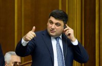 Гройсман поддержал создание антикоррупционного суда