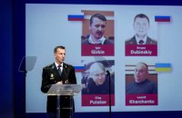 У Нідерландах почався суд над Гіркіним, "Хмурим" та іншими обвинуваченими у справі про катастрофу MH17
