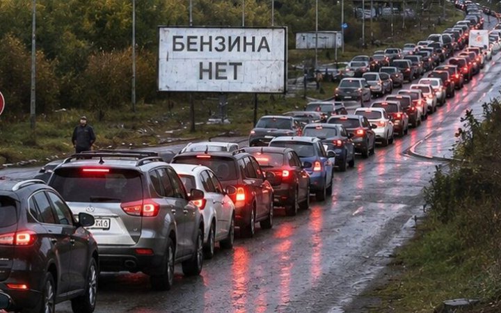 ЦПД: у російських регіонах закрили майже половину АЗС