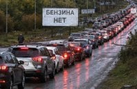 ЦПД: у російських регіонах закрили майже половину АЗС