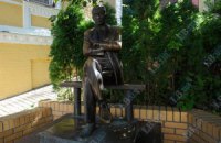 В Киеве презентовали автограф Булгакова