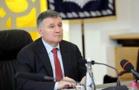 Аваков: Лукашенко "свихнулся на своей власти" и "несет чушь"