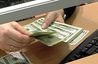 Отток валюты за границу замедлился