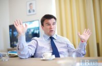 Климкин передумал баллотироваться в Раду