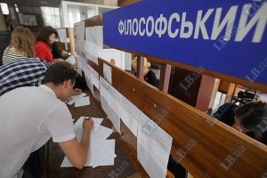 Кабмин в очередной раз попробует одобрить реформу высшего образования