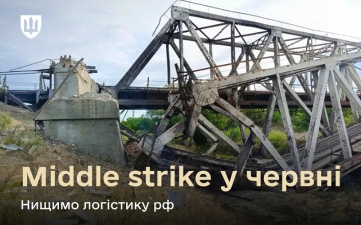 У червні Сили оборони уразили 15 мостів на окупованих територіях, - Міноборони