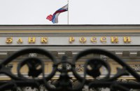 На саміті ЄС обговорять, як саме використати прибутки з активів РФ на користь України, − Bloomberg