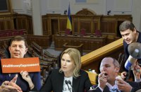 Балакуни, мовчуни та модератори:  хто і про що говорить у Верховній Раді 