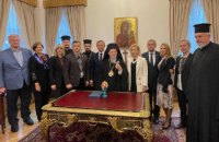 Делегація ПЦУ взяла участь в урочинах з нагоди 30-річчя інтронізації Вселенського патріархова Варфоломія