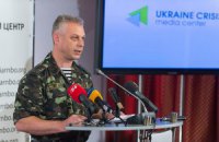 Лисенко повідомив про відсутність втрат у середу